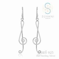 Suvani Jewelry - เงินแท้ 92.5% ต่างหูตัวโน้ต ดนตรี ต่างหูห้อย เครื่องประดับแฟชั่น