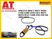 สายพาน6PK2315 BENZ C M271 W204 C180 200 250 CGI E M271 M276 W121 E200 250 350 CGI 2007-2015 ยี่ห้อContinentelราคาต่อ1ชิ้น