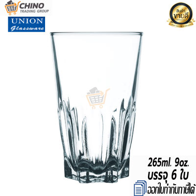 [บรรจุ 6ใบ] แก้วน้ำ แก้วเหล้า แก้วก้นจีบ [UNION UG-103 265ml. 9oz.]