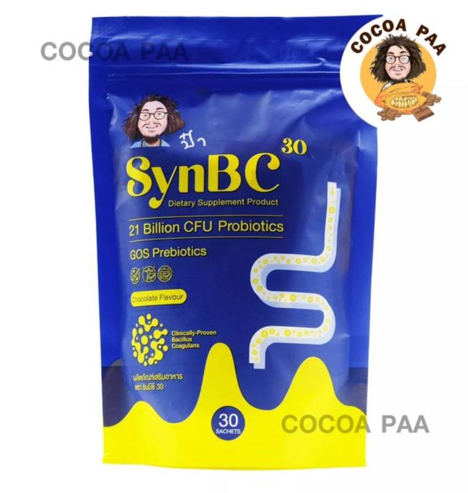 synbc30-โปรไบโอติกป๋า-probiotic-prebiotic-probiotics-prebiotics-โพรไบโอติกป๋า-หมอนอกกะลา-สันติมานะดี-โปรไบโอติก-santimanadee