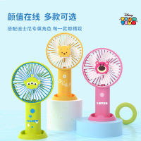 Disney JS-0110 พัดลมมินิแบบ USB Fan พัดลมขนาดเล็กขนาดถือได้แท้แบบพกพาชาร์จ USB รูปการ์ตูนตัวยึดลมแรงมินิเงียบพัดลมตั้งโต๊ะระบายความร้อน