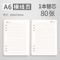 (ใหม่) คลิบโปร่งใส PU ไดอารี่สมุดรบันทึกการเดินทางโลหะโรตารี่หัวเข็มขัดใบหลวมออแกไนเซอร์สมุดวางแผ่นเล่มเล็กเกาหลีอ่าวกระสุนสมุดบันทึกและแผ่น