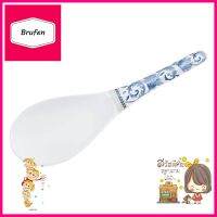 ทัพพีเมลามีน SUPERWARE POEMMELAMINE LADLE SUPERWARE POEM **ด่วน ของมีจำนวนจำกัด**