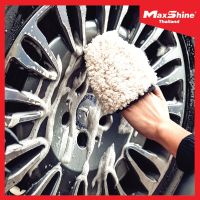 ถุงมือล้างรถ ถุงมือล้างรถไมโครไฟเบอร์ สำหรับล้างล้อ - Maxshine Microfiber Finger Wheel Wash Mitt (2pcs/pack)