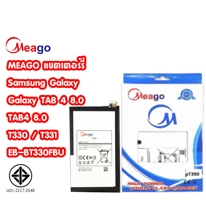 Meago แบตเตอร์รี่ SAMSUNG TAB4 8.0 Galaxy TAB 4 8.0 T330 / T335 / T331 EB-BT330FBU batt tab 4 มี มอก. รับประกัน 1 ปี