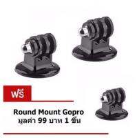 อุปกรณ์ สำหรับ Gopro Round Tripod Mount Set ซื้อ 2 แถม 1 for Gopro/SJCam/Xiaomi/YI ใช้ได้กับ Action Cam ทุกรุ่น