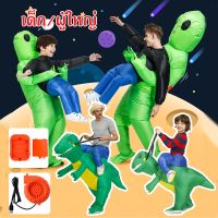 【Option World】Mascot เครื่องแต่งกายแฟนซีคอสเพลย์ Alien Inflatable Alien เครื่องแต่งกายเด็กและผู้ใหญ่ Sizes
