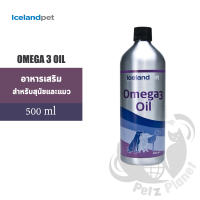 Iceland Pet Omega 3 Oil อาหารเสริมสำหรับสุนัขและแมว ขนาด500ml