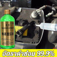 ★ไม่ต้องเปลี่ยนแบตเตอรี่★น้ำยาฟื้นฟูแบต น้ำยาฟื้นฟูแบตเตอรี่  น้ำยาฟื้นฟู battery ฟื้นฟูแบตเตอรี ฟื้นฟูแบตเสื่อม อัตราการซ่อมแซมสูงถึง 99.9% และแก้ปัญหาได้ง่าย เช่น อายุการใช้งานแบตเตอรี่ลดลง แบตเตอรี่บวม ​ฯลฯ และฟื้นฟูแบตเตอรี่ให้อยู่ในระดับสูงสุด