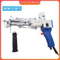 Upgrade 2 In 1 Tufting Gun Both Cut Pile And Loop Pile Electric Carpet Tufting Gun Hand Gun Carpet Weaving Flocking Machines Knitting  Crochet