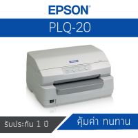 Epson PLQ-20 Passbook Printer