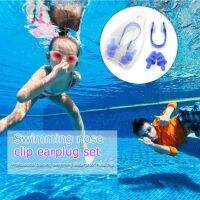 Anti-noise Waterproof Soft Silicone Summer Swimming Earplugs + Nose Clip Kits Accessories Accessories