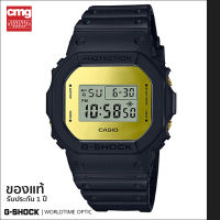 นาฬิกาข้อมือ G-SHOCK (Limited Color) ของแท้ รุ่น DW-5600BBMB-1DR