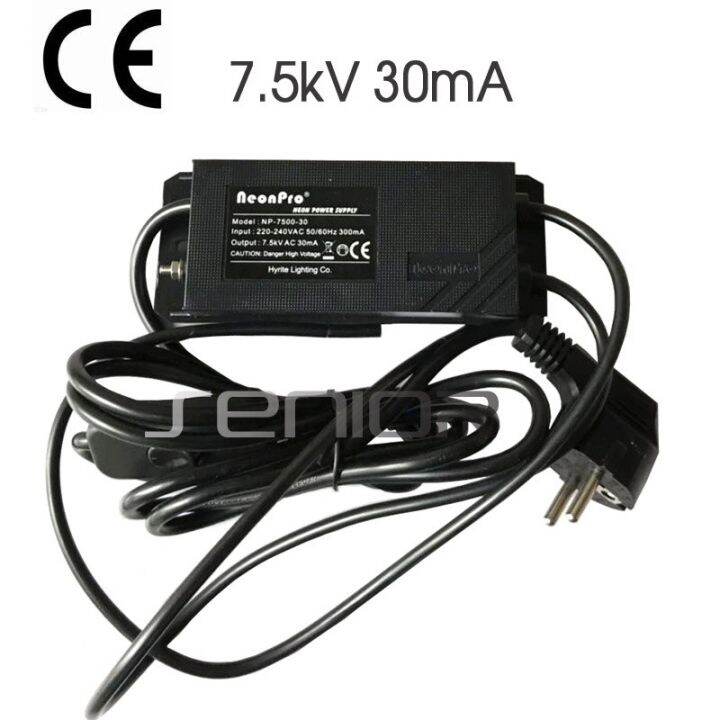 7.5kV30mA 72W CE Neon Sign Electronic Transformer Rectifier Ballast