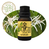 hHom น้ำมันหอมระเหย กลิ่นดอกพลับพลึง Aroma Essential Oil - Cape Lily15ml.