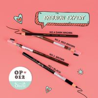 ( 1 แท่ง ) ดินสอเขียนคิ้ว โอบิวซ์​ แบบเชือกดึง ไม่ต้องเหลา เขียนง่าย Obuse Eyebrow Expert #OP-012