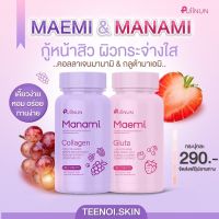 แท้?% มาเอมิ กลูต้า / มานามิ คอลลาเจน Manami collagen / Maemi gluta By Puiinun