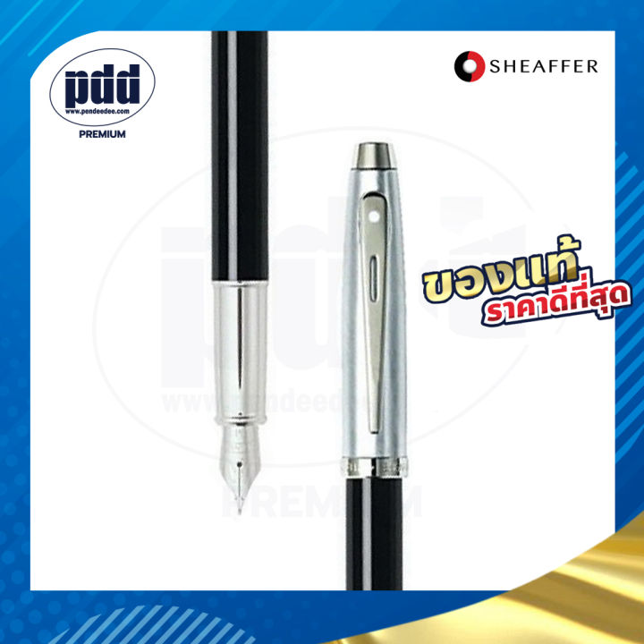 ปากกาสลักชื่อ-ฟรี-sheaffer-ปากกาหมึกซึมเชฟเฟอร์-100-บรัชโครม-ดำ-sheaffer-100-brush-chrome-black-fountain-pen-9313-0m-ปากกาสลักชื่อฟรี