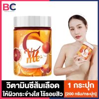 C VIT ME ซีวิตมี วิตามินซีส้มเลือด[200 กรัม] [1 กระปุก] วิตามินซีสด ผิวขาวใส เสริมสร้างภูมิคุ้มกัน วิตซีถัง200,000mg. รสชาติส้มอัดลม