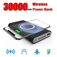 Wireless Power Bank Portable 30000mAh Charger Qi Fast Charging External Battery Pack for iPhone Xiaomi Huawei ( HOT SELL) Coin Center