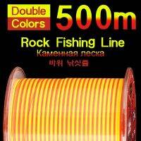 500m Semi-floating Monofilament Double Color Rock Fishing-Line Resistance Jack Sea Pole For Rock Fishing Fishing Lines