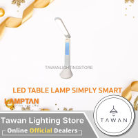 Lamptan โคมไฟอ่านหนังสือ SIMPLY SMART LED บอกเวลา และวันที่ นาฬิกาจับเวลา ชาร์จUSB ไฟถนอนสายตา