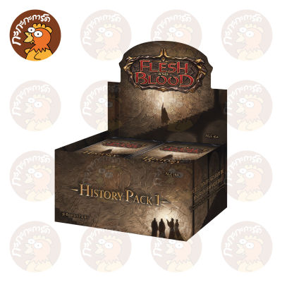 Flesh and Blood TCG - History Pack 1 - Booster Box การ์ดเกมเฟลชแอนด์บลัด แท้ 100% fabtcg