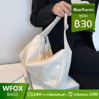 WFOX กระเป๋าผู้หญิงสีทึบกระเป๋าสะพายหนังนุ่มความจุขนาดใหญ่ข้ามร่างกายกระเป๋า