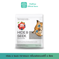 Hide &amp; Seek ทรายแมวมันสำปะหลัง กลิ่นเฟรชเบอร์รี่ 6 ลิตร