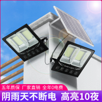 Solar Lamp Household One for Two Garden Lamp Outdoor Waterproof Super Bright Flood Light Indoor and Outdoor Lighting Street Lamp