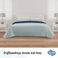 SYNDA ผ้าปูที่นอน รุ่น Ornate Ash Gray ( ขนาด 3.5ฟุต 5ฟุต 6ฟุต) (สินค้าในชุดไม่รวมปลอกผ้านวมและปลอกหมอนข้าง)