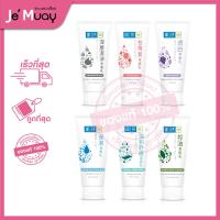 [ ของแท้? ฉลากไทย ] Hada Labo Face Wash ฮาดะ ลาโบะ โฟมล้างหน้า โฟม ผิวหน้าใส ลดสิว [100g]