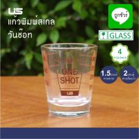 แก้วตวง แก้วพิมพ์สเกล วันช๊อท 1.5 ออนซ์ ONE SHOT (แพค 4 ใบ)