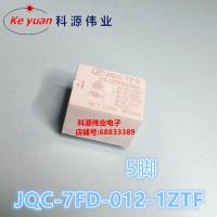 【❉HOT SALE❉】 xinao66069392692 Jqc-7fd-012รีเลย์ Jqc-7fd-012-1ztf610555-