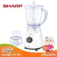 SHARP เครื่องปั่นอเนกประสงค์1.25ลิตร 450 วัตต์ รุ่น EM-SMART4