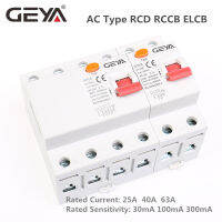 จัดส่งฟรี GEYA GYL8 AC ประเภท RCD ELCB RCCB ราง Din ที่เหลือในปัจจุบันตัดวงจร25A 40A 63A CE CB ได้รับการอนุมัติ