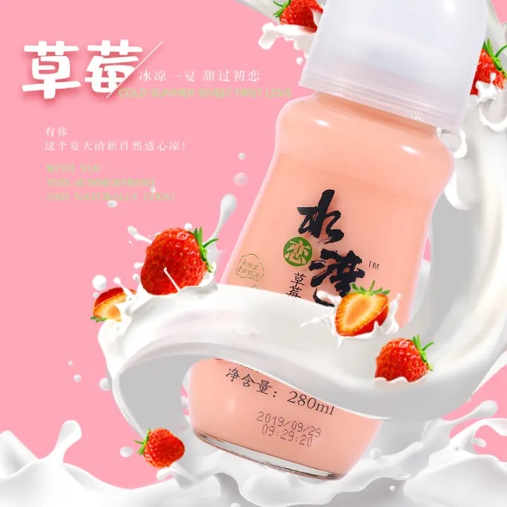 Shui Lian Wan Yogurt Drink 280 ml. โยเกิร์ตขวดนม โยเกิร์ตพร้อมดื่ม นมโย