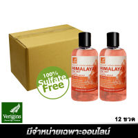 SuperSales - X1 ชิ้น - สบู่เหลวแท้ ระดับพรีเมี่ยม เกลือหิมาลายันสีชมพู 250 มล. (12 ขวด) ส่งไว อย่ารอช้า -[ร้าน GunthanawutPlaza จำหน่าย อุปกรณ์อาบน้ำและดูแลผิวกาย ราคาถูก ]