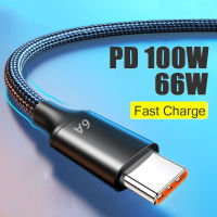 100W 66W USB ประเภท C สาย PD Fast สายชาร์จข้อมูลสำหรับ Huawei Xiaomi Samsung USB A ถึง Type C Super FAST CHARGE CABLE-sheguaecu