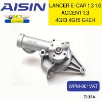 ปั๊มน้ำ+ประเก็น MITSUBISHI LANCER 1.3 1.5 4G13 4G15 ฮุนไดACCENT 1.3 4GEH WPM-001VAT AISIN *71256