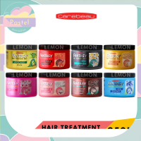 Carebeau Fantasy Hair Treatment Wax 250ml แคร์บิว แฟนตาซี แฮร์ ทรีทเม้นท์ แว๊กซ์ (โคโคนัท คอฟฟี่,โยเกิร์ต,ซากุระ,ซอย มิลค์,ลีลาวดี,ฮันนี่,อโวคาโด,ไอซ์ สโนวี)