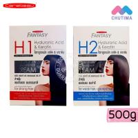 แคร์บิว ครีมยืดผม แฟนตาซี แฮร์ สเตรทเทนเนอร์ ครีม CAREBEAU FANTASY Hair Straightener Cream