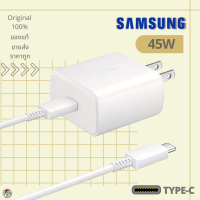 ที่ชาร์จ Samsung 45W (Us) สำหรับ ซัมซุง หัวชาร์จ Usb-C สายชาร์จ Type-C (5A) ยาว 1ม. และ 2ม. รองรับการชาร์จด่วนแบบพิเศษ Adaptive Fast Charging สีดำ สีขาว