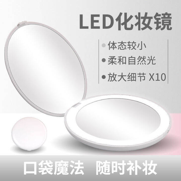 2023led-กระจกแต่งหน้าสำหรับผู้หญิงกระจกพกพาแบบพับได้แบบพกพาที่นิยมในโลกออนไลน์กระจกเสริมความงามแบบมือถือกระจกมินิสำหรับผู้ชาย