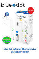 เครื่องวัดอุณหภูมิร่างกายแบบอินฟราเรด Bluedot รุ่น B-FT 102 BT [รับประกัน 5 ปี]