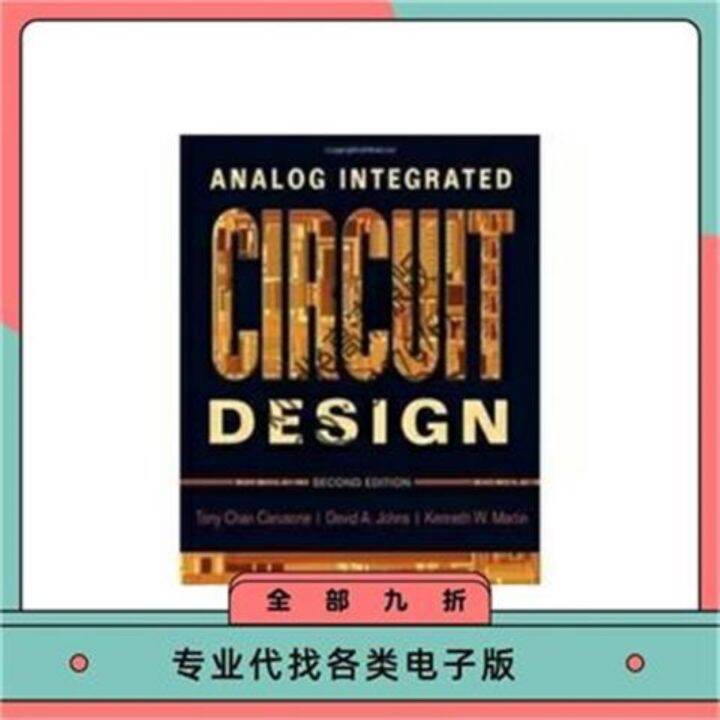 Physical Book/[Martin] Analog Integrated Circuit Design 2nd Lazada