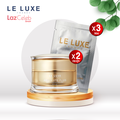 Le Luxe France Absolute Plus Cream 30g. สูตรใหม่เข้มข้น X10 เซตขนาดใหญ่ 30 กรัม 2 กระปุก ฟรีขนาดทดลอง 5 กรัม 3 ซอง