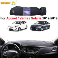 Xukey Dashboard ฝาครอบ Dash Mat Dashmat สำหรับ Hyundai Solaris 2 Accent Verna 2012 - 2019 Dash Board Pad Sun Shade พรม