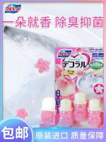 Export from Japan Japanese original Kobayashi pharmaceutical toilet gel flower petal toilet deodorant clean toilet spirit small flower fragrance cleaner