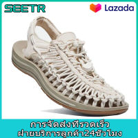 SEETR 2023 [1-3 วันที่จะมาถึง] รองเท้าแตะสุภาพสตรีรองเท้าแตะชายหาดแบนคู่รองเท้าแตะถักระบายอากาศรองเท้าชายหาดรองเท้าลำลองผู้ชายแห้งเร็ว